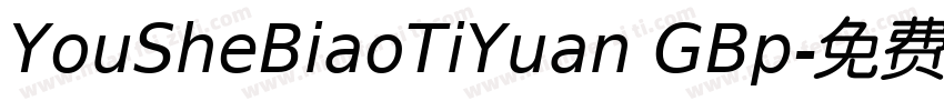 YouSheBiaoTiYuan GBp字体转换